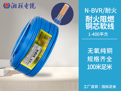 銅芯聚氯乙烯絕緣耐火軟電線(xiàn) 銅芯聚氯乙烯絕緣耐火軟電線(xiàn)