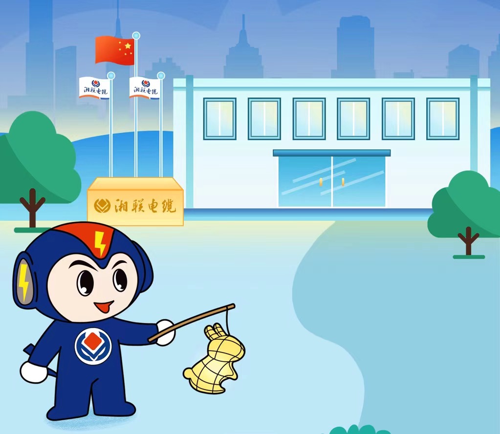 湘聯(lián)電纜邀您中秋翻月亮贏紅包，前100名100%中獎(jiǎng)！