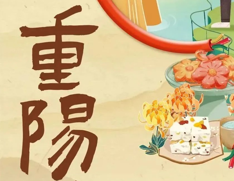 重陽節(jié) | 以真芯與匠心護(hù)老與愛老！