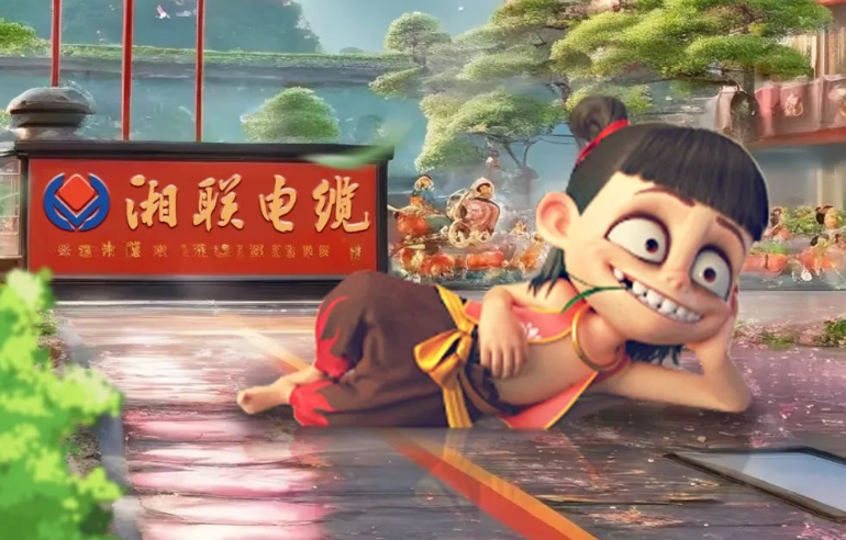 AI一下，跟著哪吒一起打卡湘聯(lián)電纜！