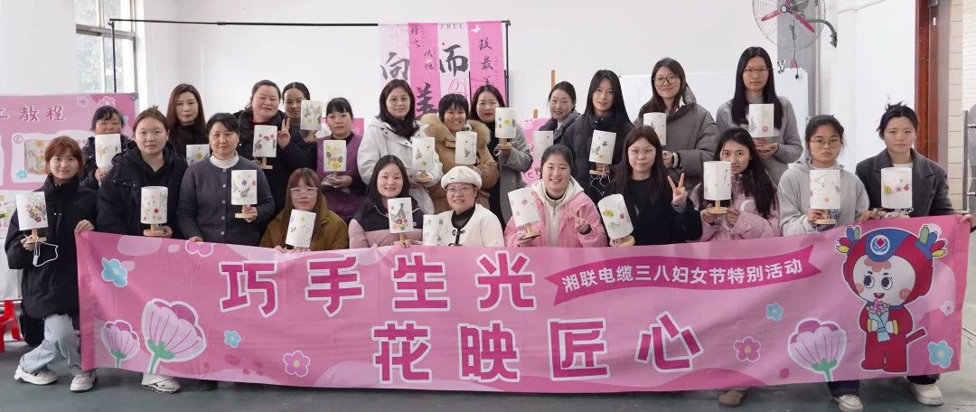 38婦女節(jié)特別活動|以花之名，禮贊【她】力量！