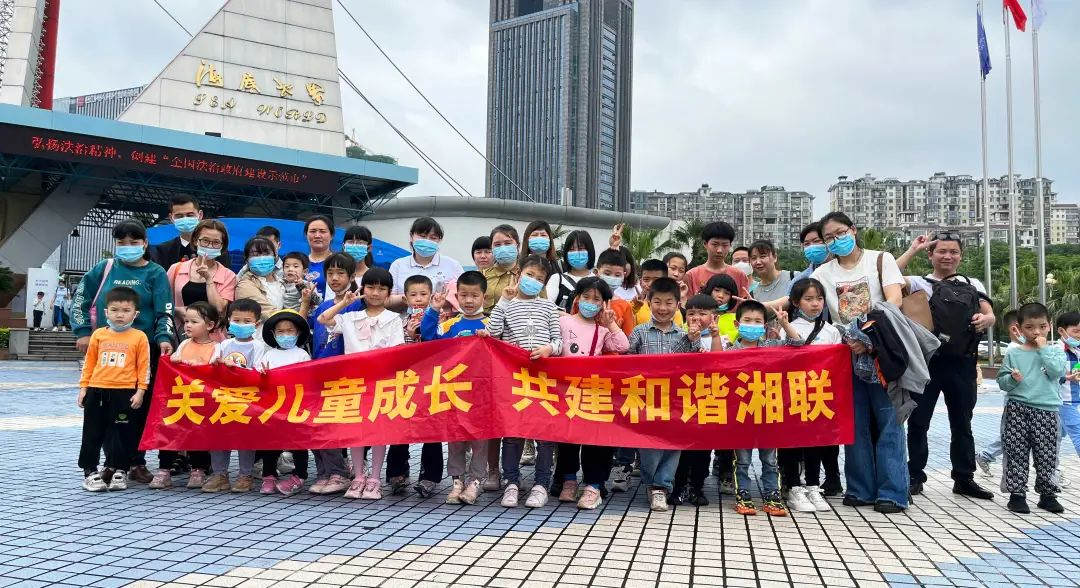 湘聯(lián)寶貝，歡度六一，探秘光明的故事！