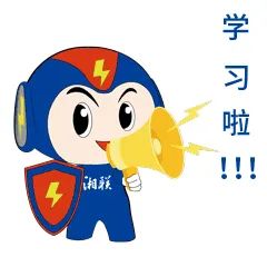 家裝小白如何選電線？趕緊戳鏈接學(xué)起來吧！#安全用電你我湘聯(lián)