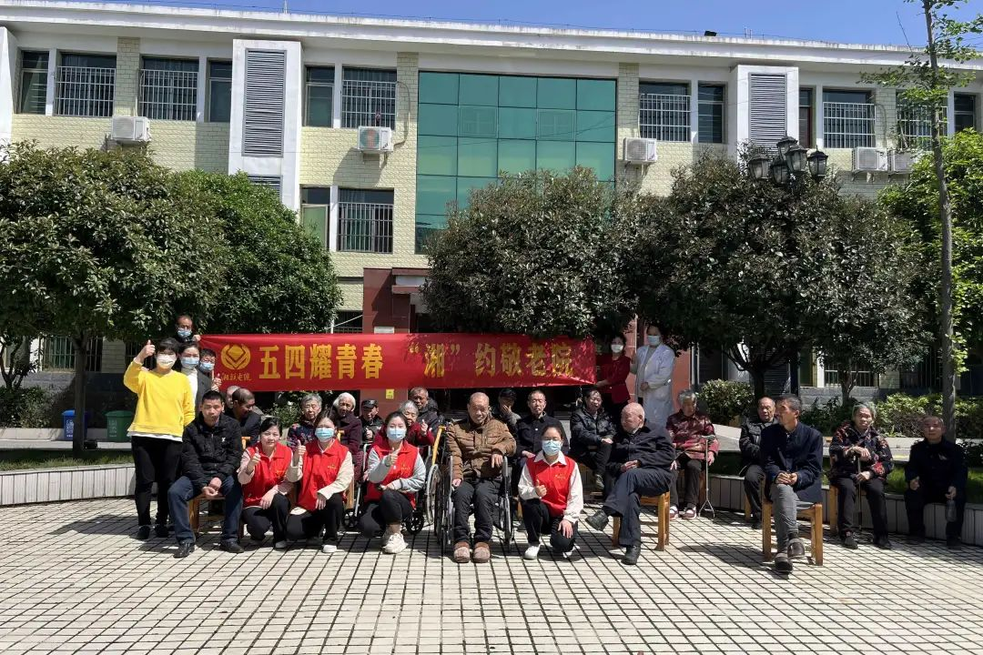 五四耀青春，湘聯(lián)電纜走進(jìn)敬老院！