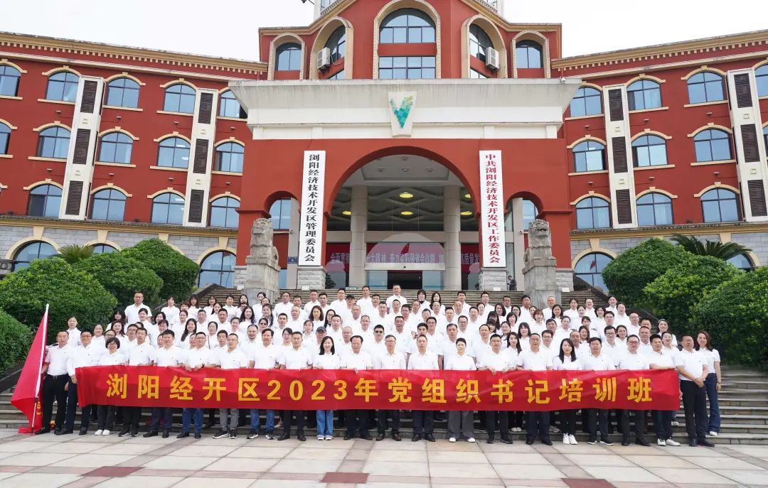 走進(jìn)革命搖籃，感悟井岡精神！