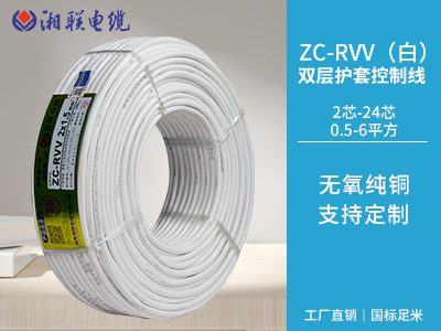 rvv是什么電線？