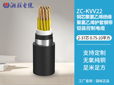 三相電纜什么意思？