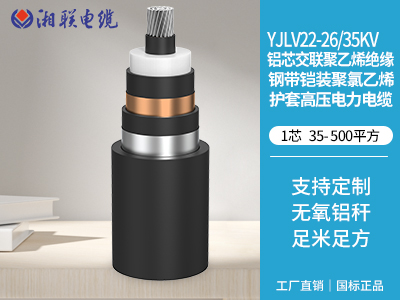 250kw建議用多大鋁電纜？