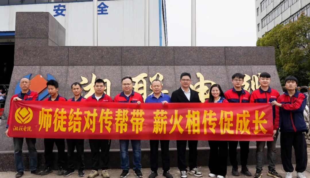 2024年“芯”火計(jì)劃開班，師徒結(jié)對(duì)共成長！